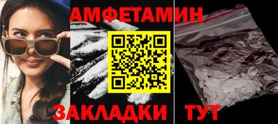 соль курить ск Донецк