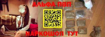 соль курить ск Донецк