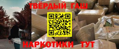 соль курить ск Донецк