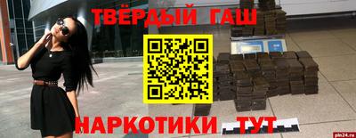 бутират Заволжье