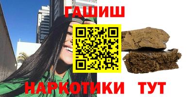 бошки Кандалакша