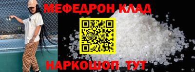 соль курить ск Донецк