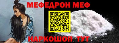соль курить ск Донецк
