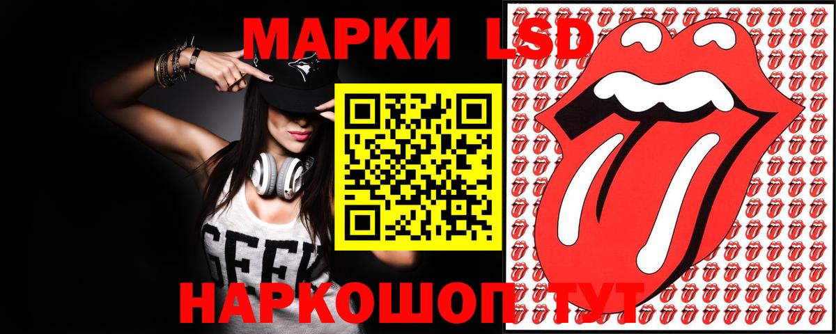 Лсд 25 экстази ecstasy Йошкар-Ола