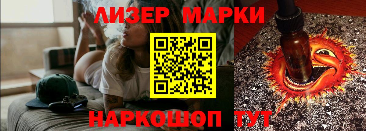 LSD-25 экстази кислота  Лсд 25 экстази ecstasy  Йошкар-Ола  Вход с VPN 