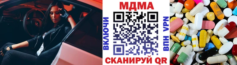 MDMA молли  Йошкар-Ола 