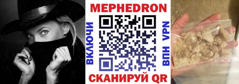 Меф VHQ  blacksprut зеркало  Йошкар-Ола 
