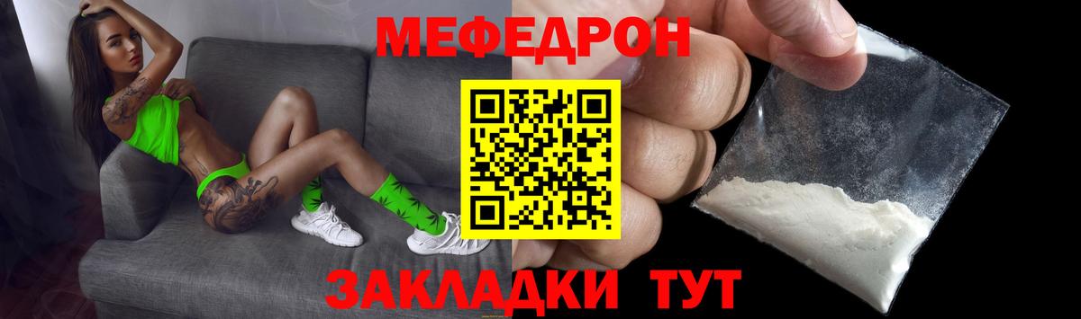 Йошкар-Ола  МЕФ VHQ  Вход с VPN 