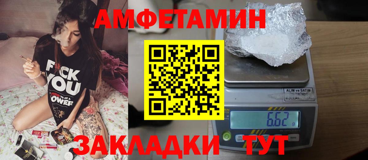 Метамфетамин Methamphetamine Йошкар-Ола