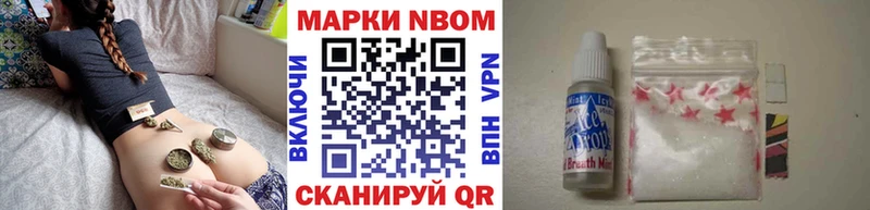 купить   Йошкар-Ола  Наркотические марки 1,5мг 