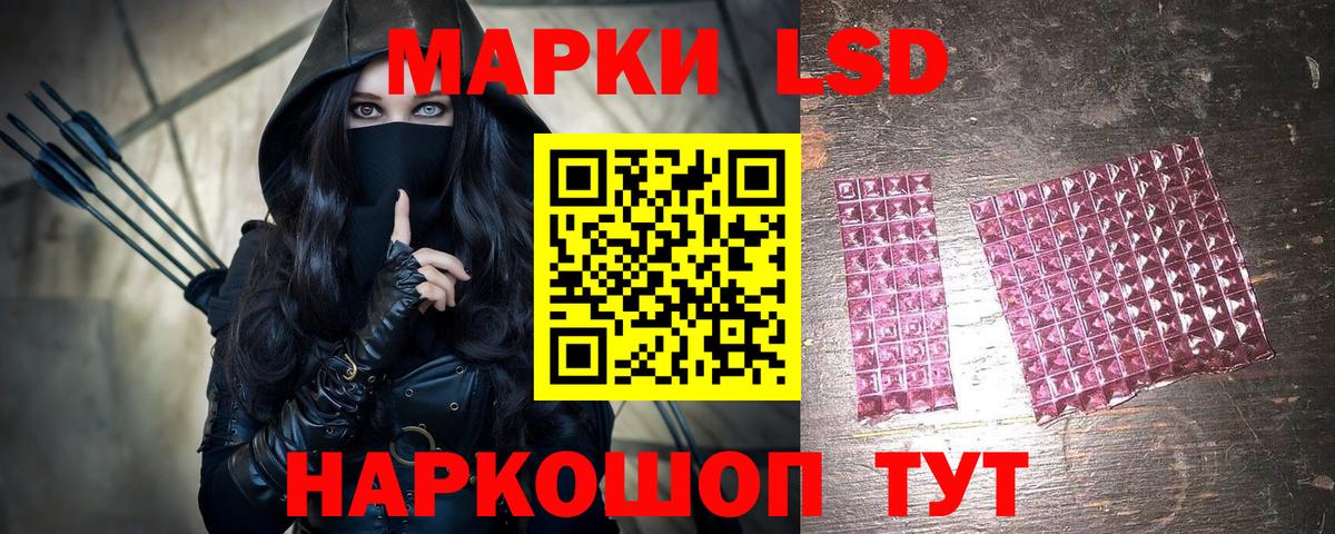 Наркотические марки 1500мкг Йошкар-Ола