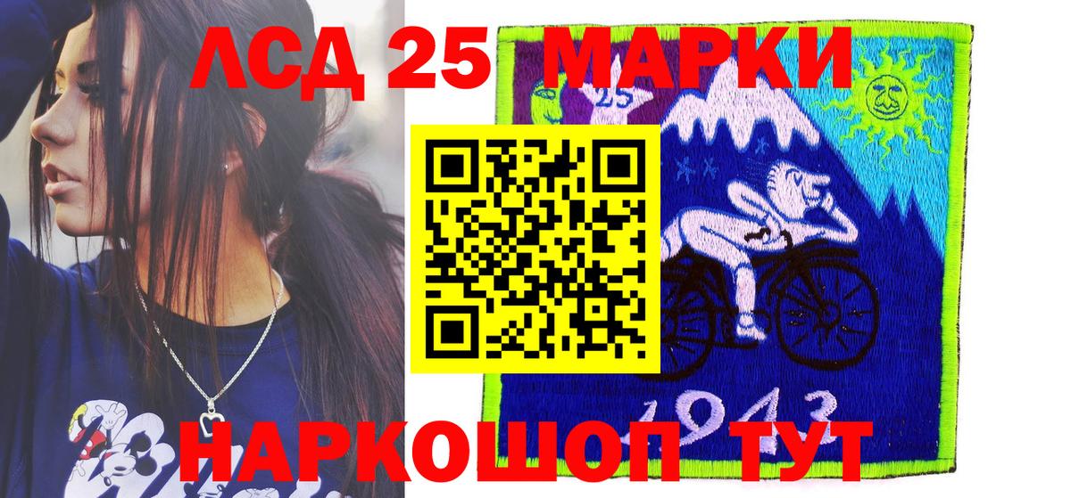 Наркотические марки  Вход с VPN  Марки NBOMe 1,8мг  Йошкар-Ола  Марки NBOMe 1,8мг 