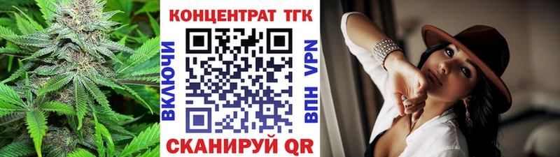 закладка Йошкар-Ола Дистиллят ТГК концентрат