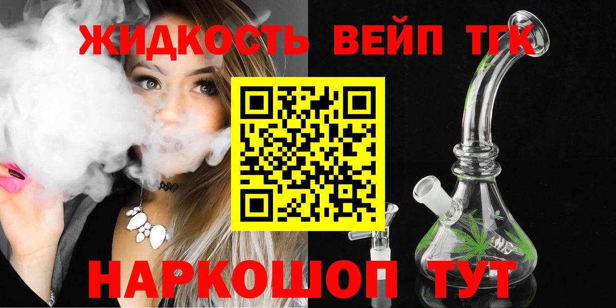 ТГК гашишное масло Йошкар-Ола