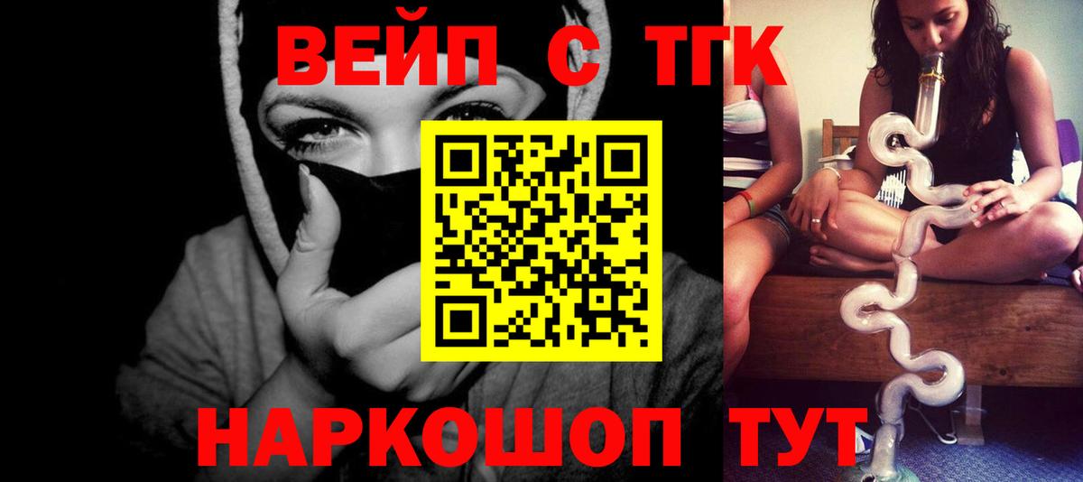 Дистиллят ТГК гашишное масло  Вход с VPN  Йошкар-Ола 