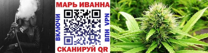 МАРИХУАНА семена Йошкар-Ола